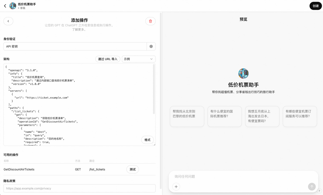 拨开MCP的迷雾，聊聊LLM工具调用的本质（一）：Function Calling 配图 2
