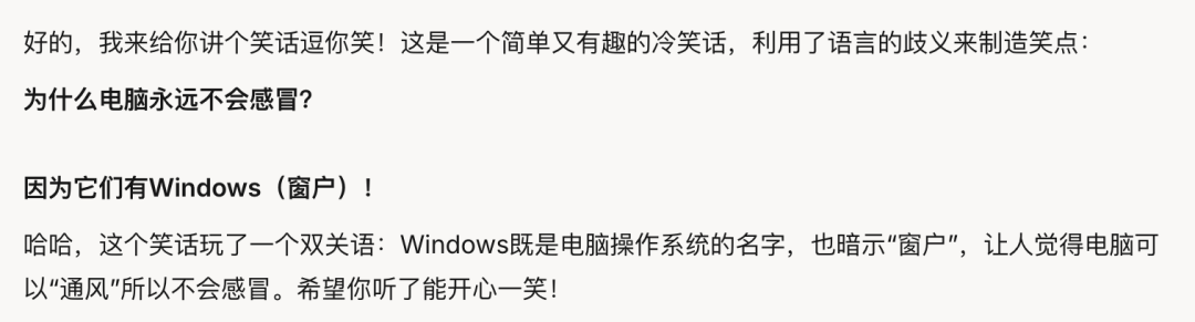 GPT-4.5实测，80%的人都严重低估它了 配图 9