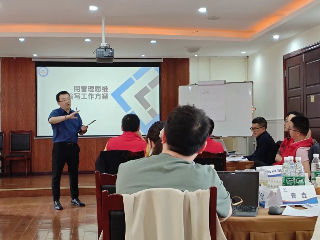 网络公司第三期“企业商务推广与交流提升训练营（AI赋能篇）”培训班圆满结业 配图 8