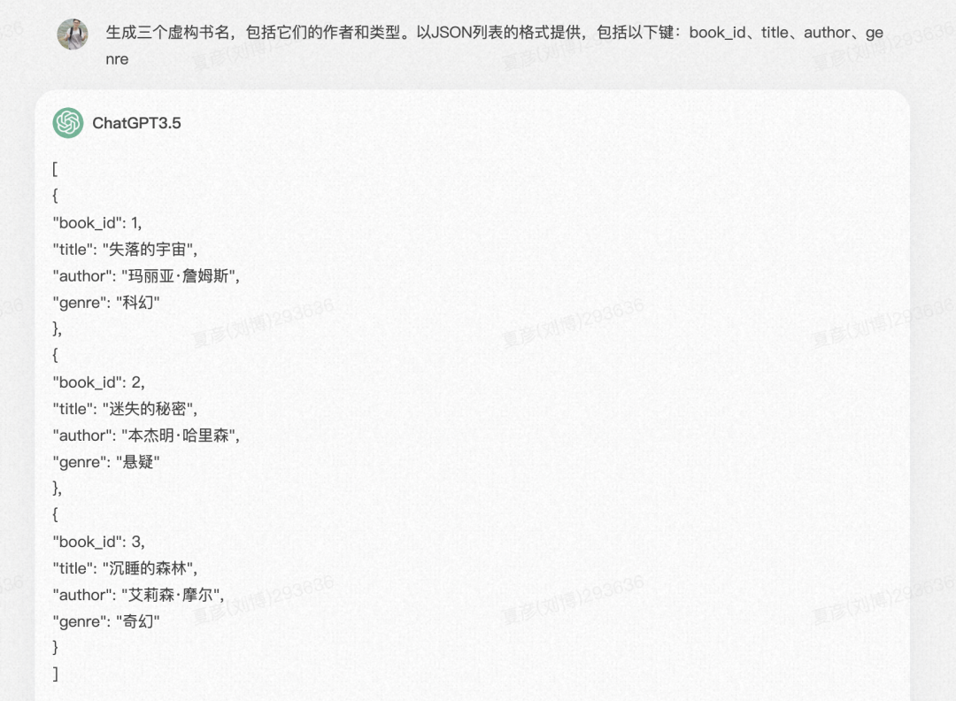 Prompt设计与大语言模型微调 配图 12