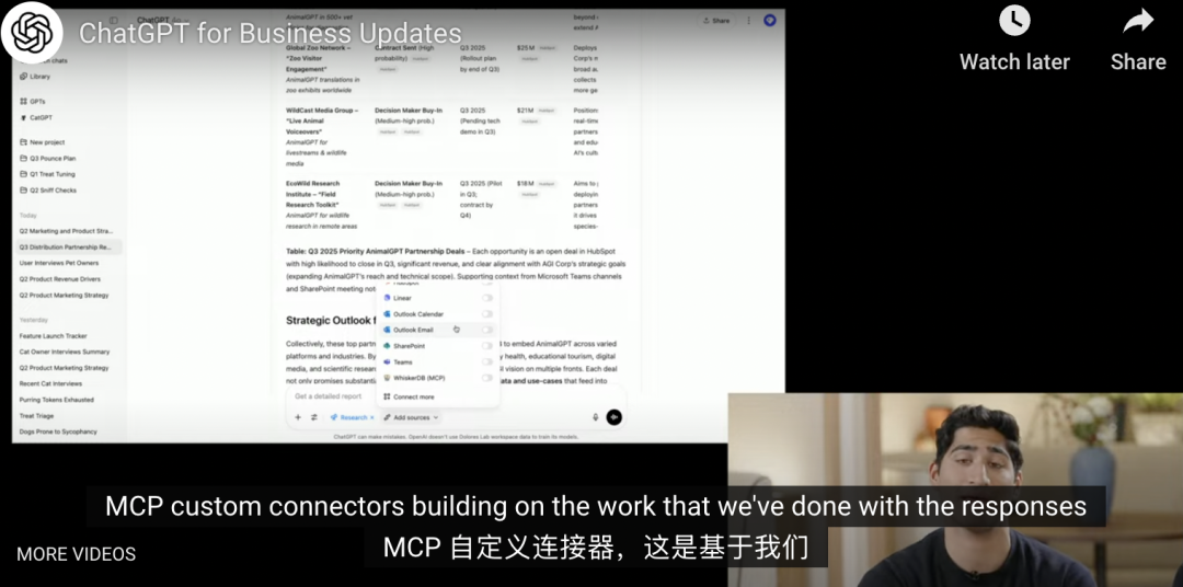 openai今天凌晨发布了啥?不是o3-pro，也不是GPT5 配图 5