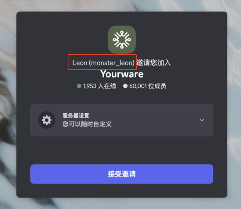 明超平 AI Coding 创业项目曝光：Vibe Coder 社区 配图 2