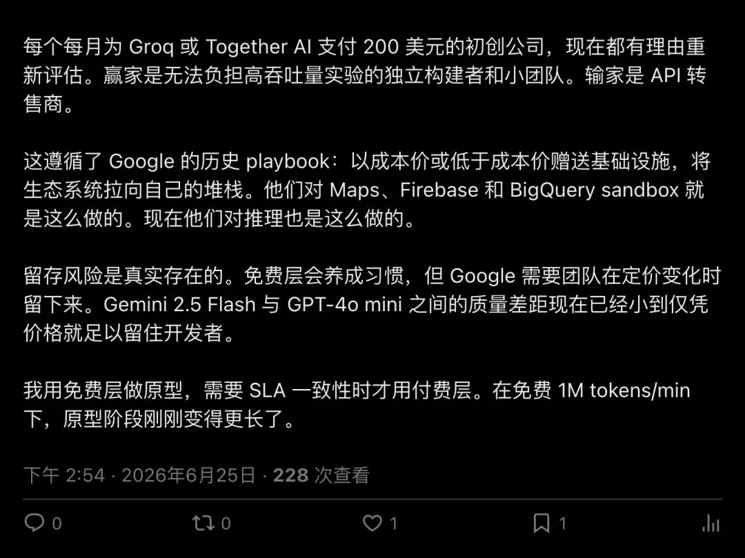 深度分析帖（分段3）