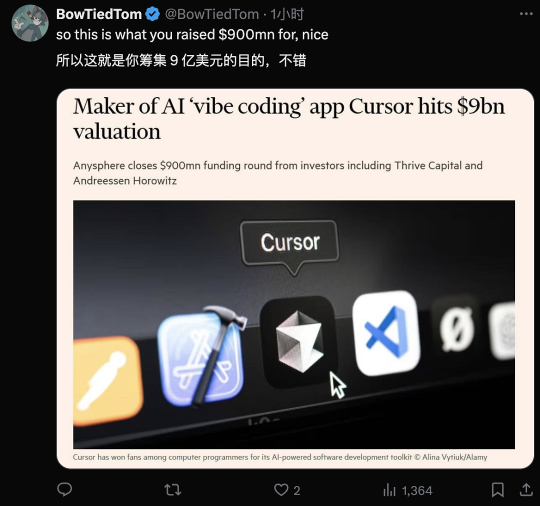 重磅福利：Cursor 向学生免费开放一年！ 配图 7