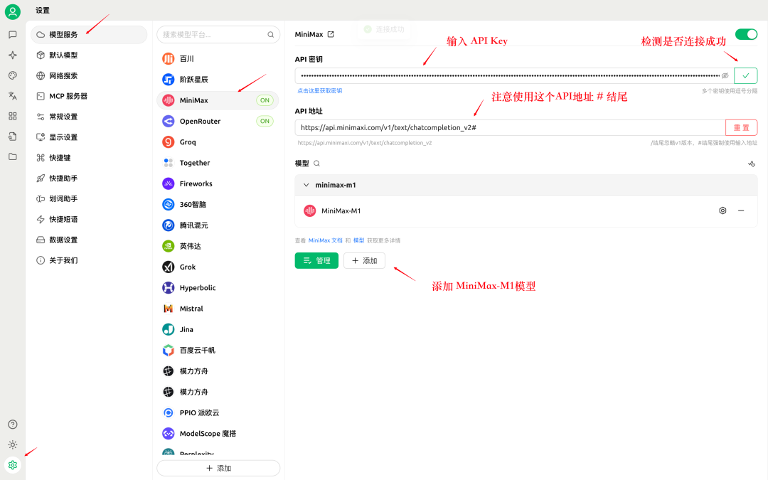 实测百万token上下文模型MiniMax-M1：RAG真的要被淘汰了？ 配图 15