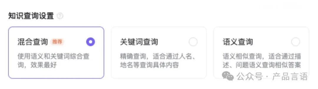 RAG智能问答系统为什么要使用混合检索？（完整版） 配图 3