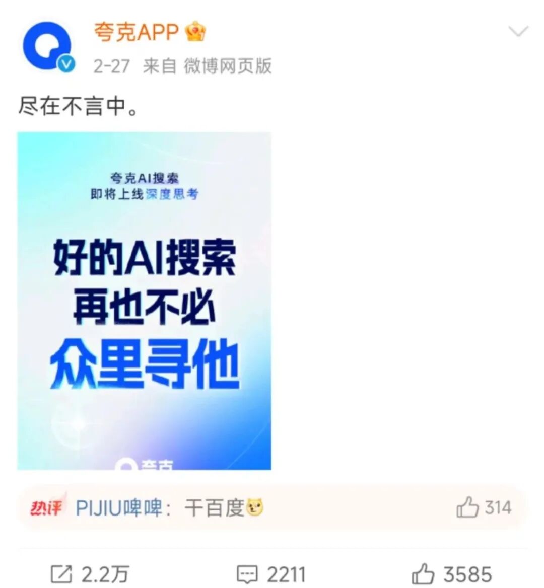 营销增长