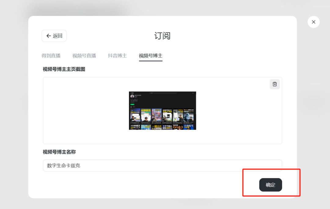 拜拜了ima知识库，这个笔记工具香到爆！ 配图 11