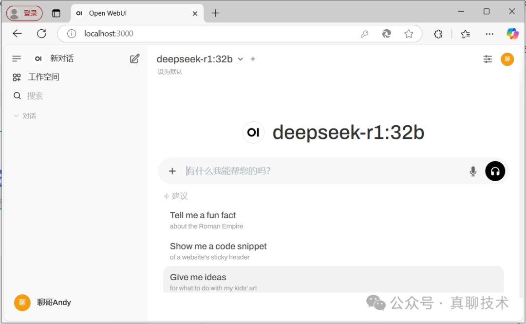 Ollama+Nginx+4090打造DeepSeek-R1-32B高可用大模型集群，助力企业拥抱AI时代 配图 8