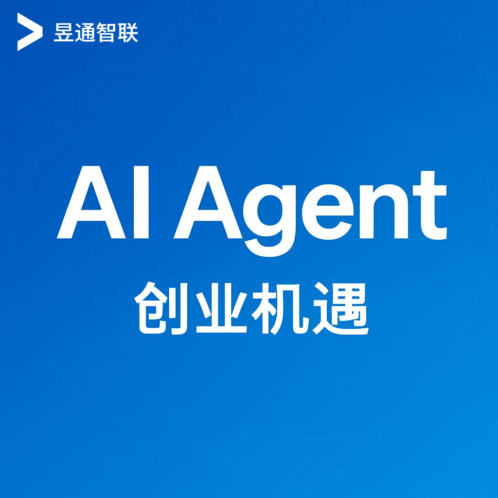 一款很棒的开源AI Agent！咸鱼智能客服+自动感知，无人值守 配图 4