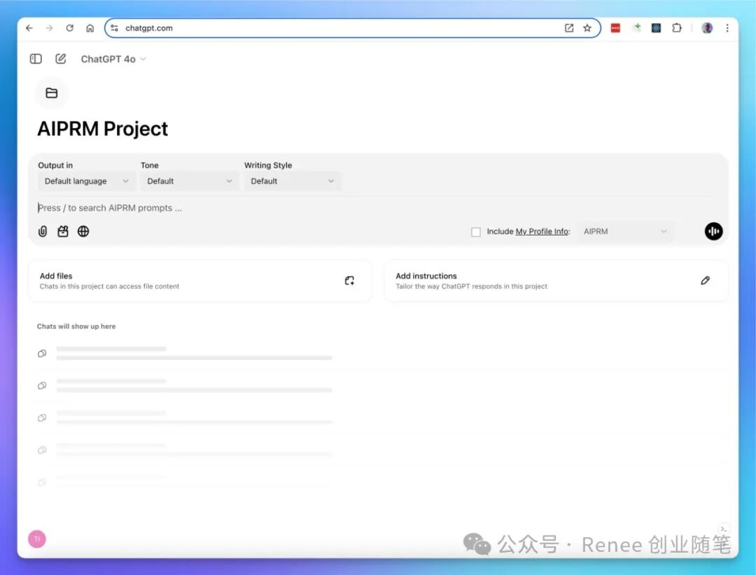 ChatGPT“项目”（Projects）功能 配图 2