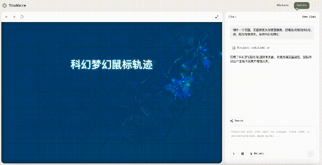 氛围编程时代来了！AI生成+一键上线，Coding像拍照一样简单 配图 8