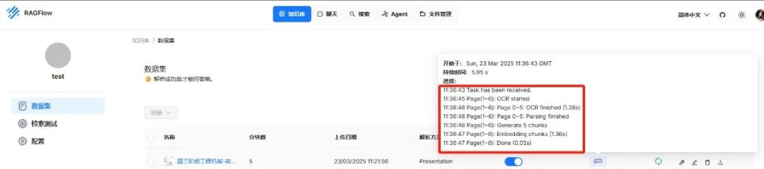 三种RAG部署方案：自购GPU硬件 vs 大模型一体机 vs 云端GPU 配图 7