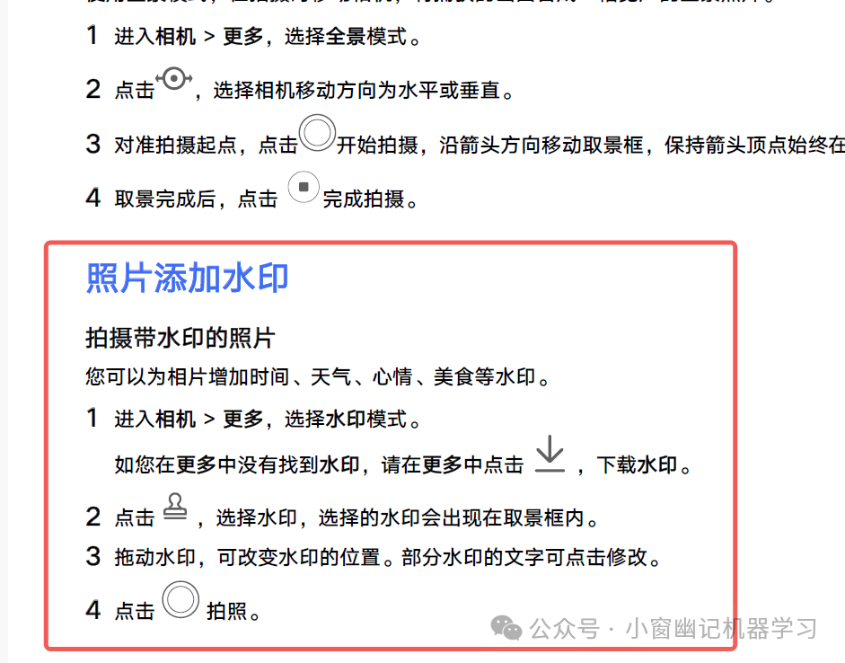 实测Llama 4，究竟是王者归来，还是廉颇老矣？ 配图 7