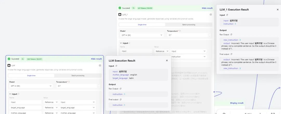 简易 Reflection 实现，看看 Agent 强化效果如何 配图 9