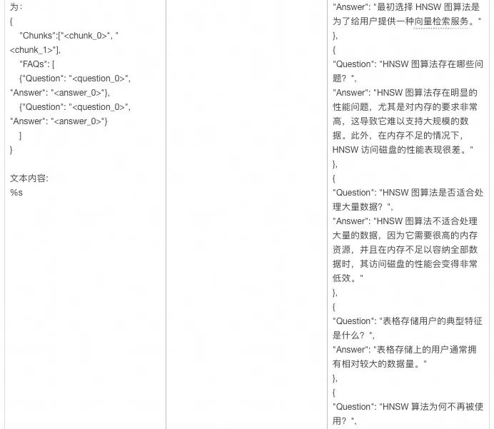 MCP 实践：基于 MCP 架构实现知识库答疑系统 配图 6