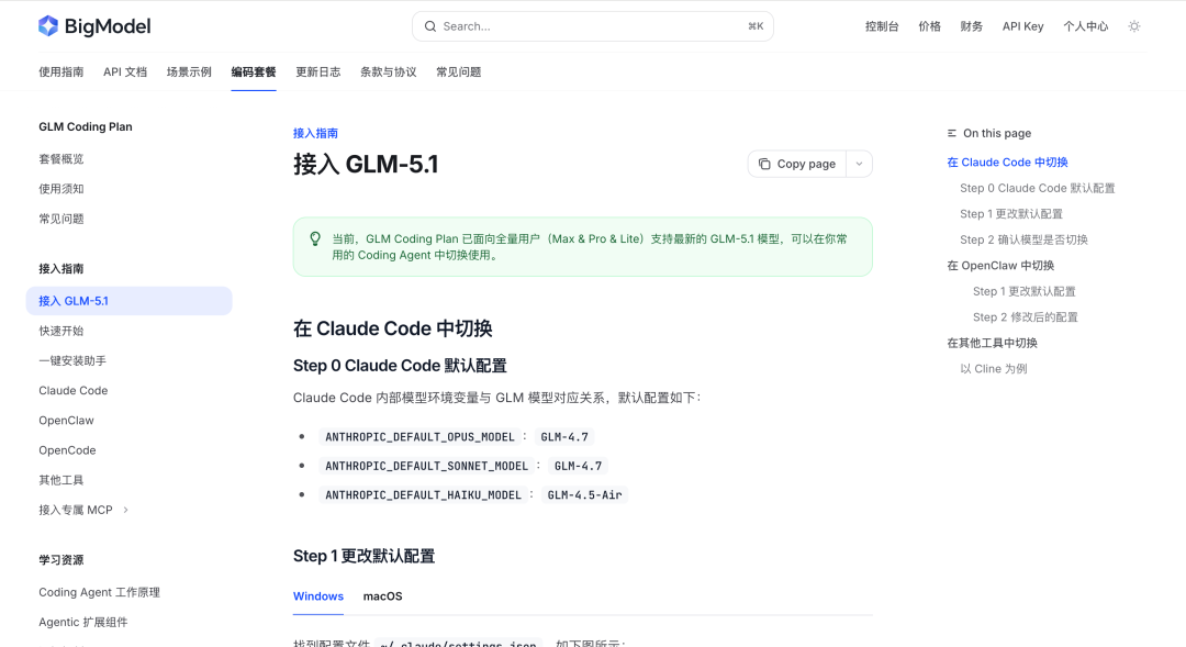 GLM-5.1 又是开源 SOTA？直接做个图片改字工具验验真假！ 配图 8