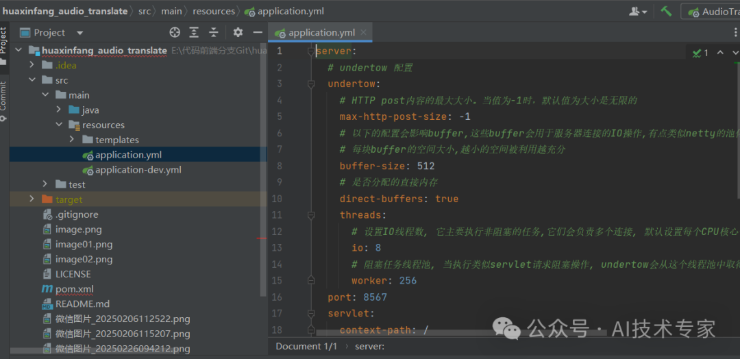 Spring AI+DeepSeek R1搭建企业私有化模型工具（直接使用） 配图 18