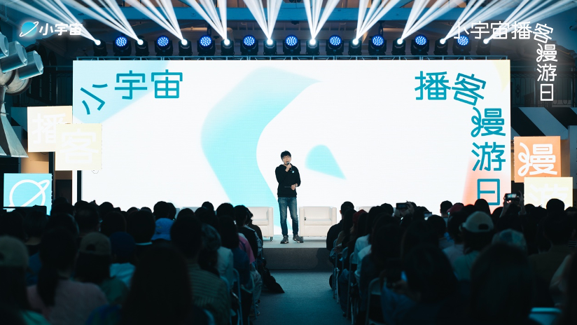 对话Kyth：小宇宙CEO如何理解AI播客？ 配图 3