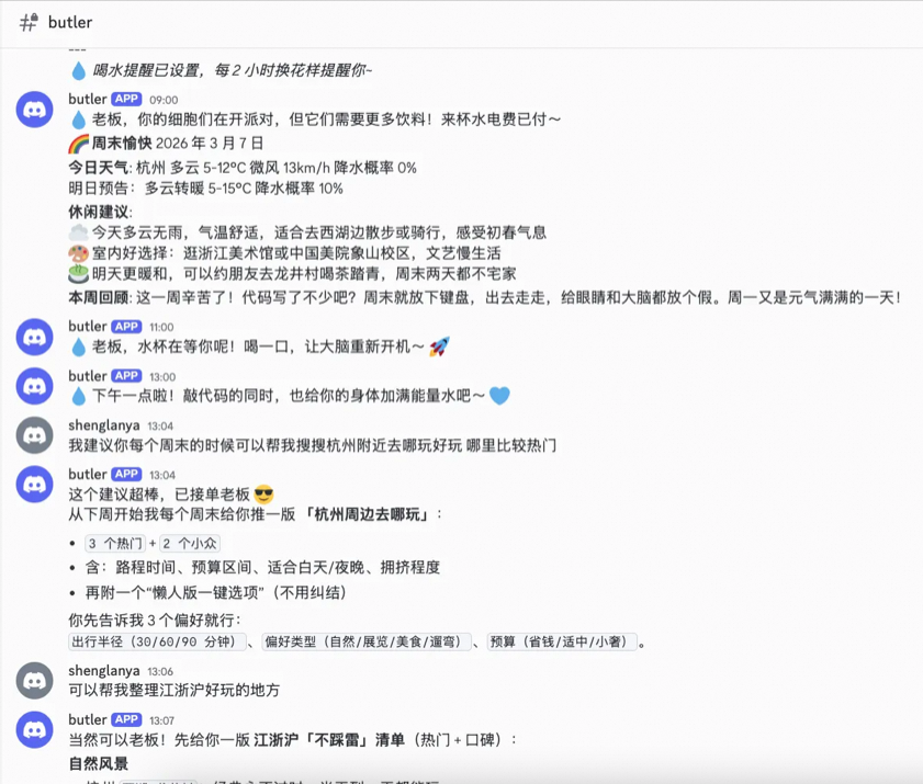 OpenClaw 实战：一个人、一台 Mac、六个 AI Agent — 从"能聊天"到"能干活"的工程实战 配图 9