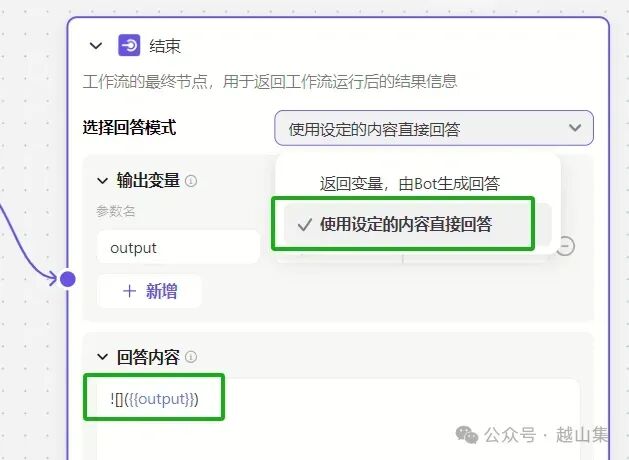 绝了，扣子Coze一键生成商拍图，电商玩家的福音 配图 20