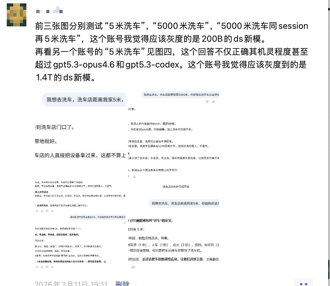 全网都在猜DeepSeek V4的发布时间，但国产模型激战还有一条暗线 配图 2