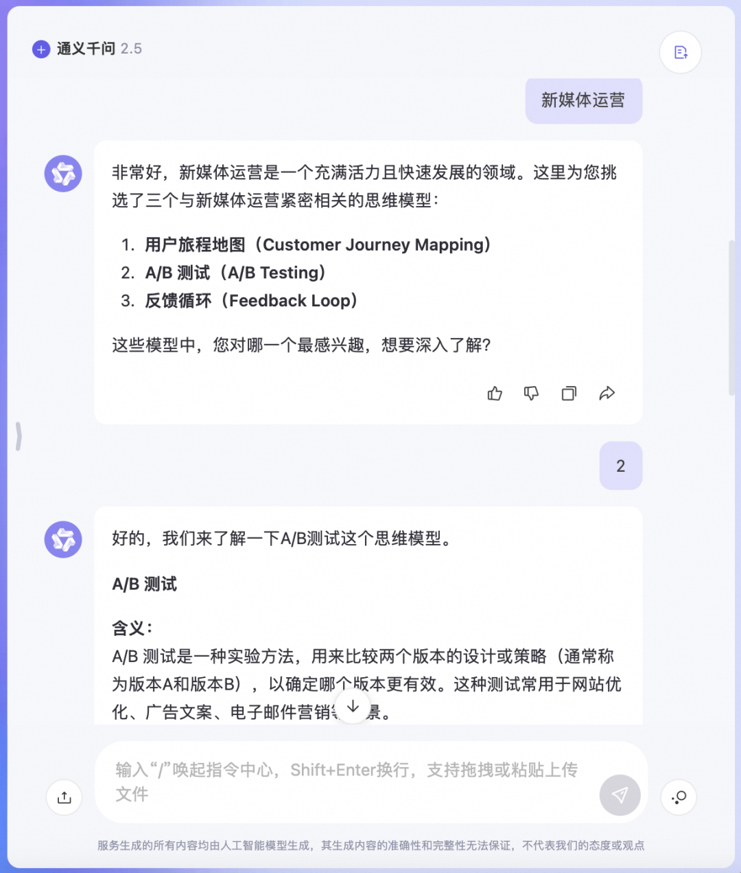 小小 Offer ，拿捏🫴 配图 23