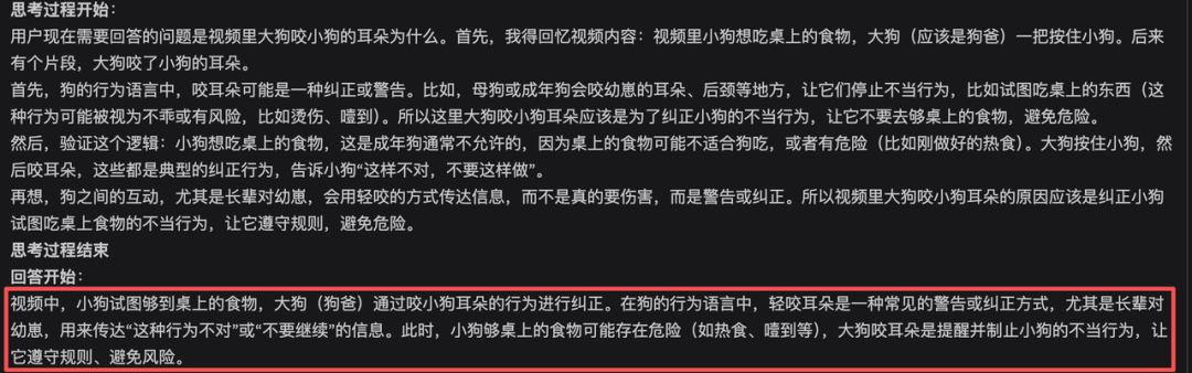 快手在 AI 上，渐入佳境 配图 2