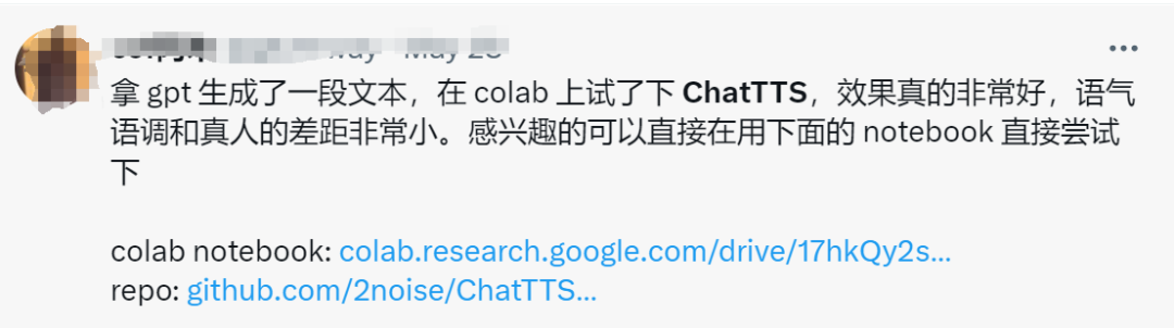 爆火ChatTTS，专为对话场景设计 配图 5