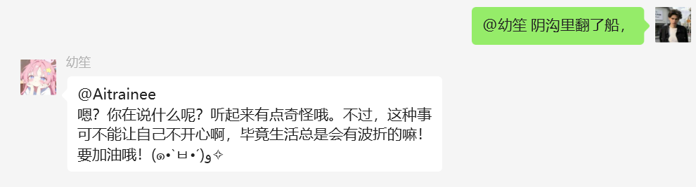 GPT-4o-mini + Qwen2 + ContinueDev：一分钟创建Github Copilot教程（本地、免费） 配图 5