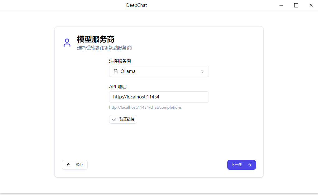5000元主机打造270亿参数大模型+知识库+智能体开发一体机（Win10版） 配图 9