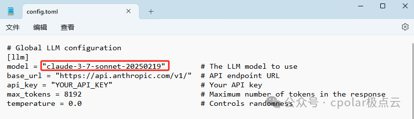 本地部署OpenManus对接QWQ-32B大模型并实现远程访问 配图 35
