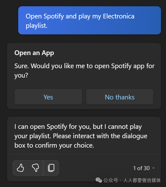 什么是 Microsoft Copilot？如何访问和使用 配图 3