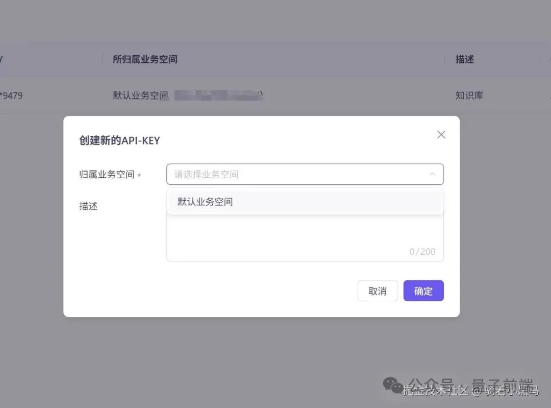 NodeJS+LLM搭建一个属于自己的知识库 配图 3