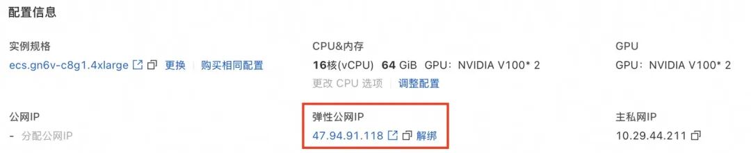 多快好省，Qwen3混合部署模式引爆MCP 配图 13