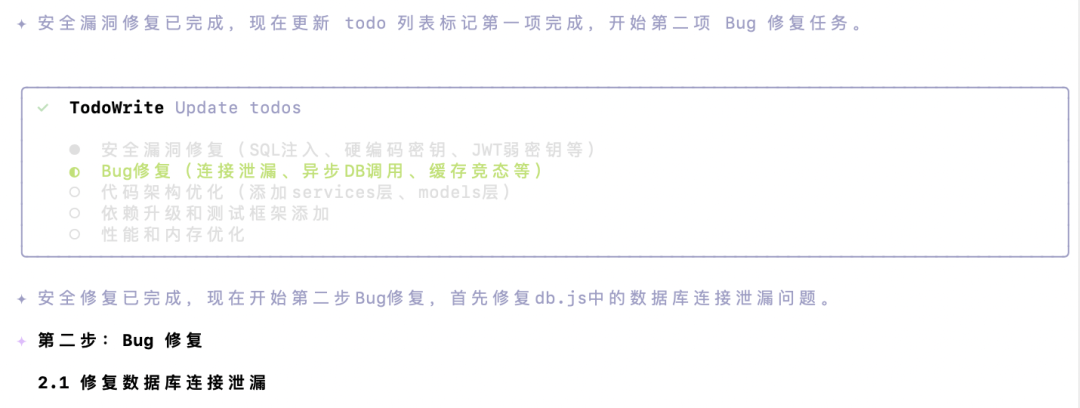 中国最强编程模型来了！ 阿里Qwen3.6-Plus性能直逼Claude，国产大模型杀入决赛圈 配图 21