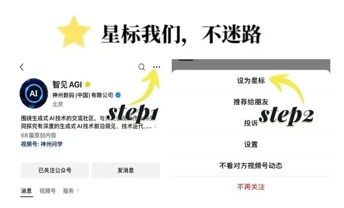 从“提示词”到“技能组件”：Agent skills如何突破AI的执行力与组织边界 配图 8