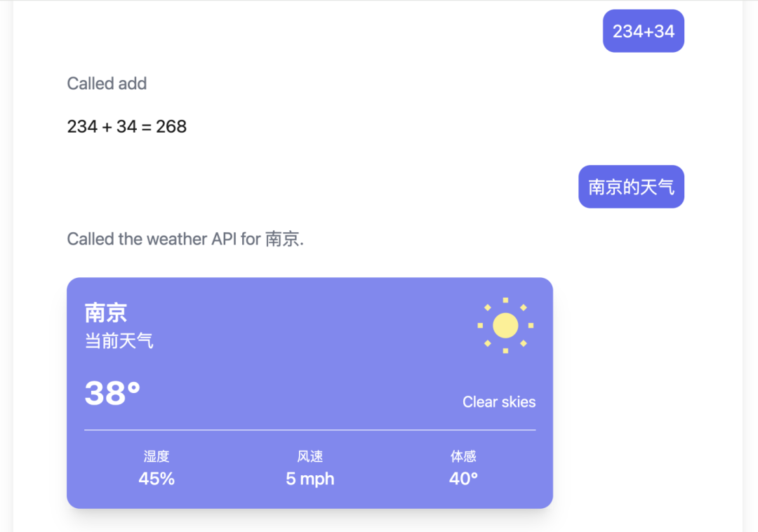 智能体协同落地方案探索 配图 10