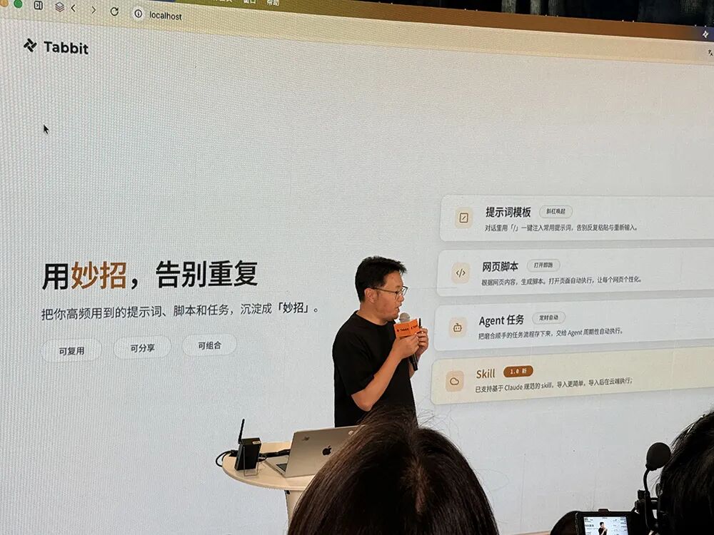 永久免费！美团AI浏览器来了，10多个顶级模型帮你干活，还附送Agent外挂 配图 14
