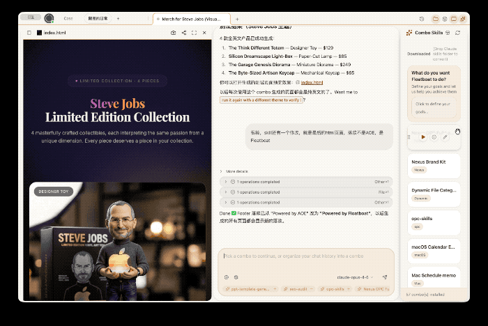 Karpathy的LLM Wiki很美，但普通人真正需要的是一个知识工作台 配图 5