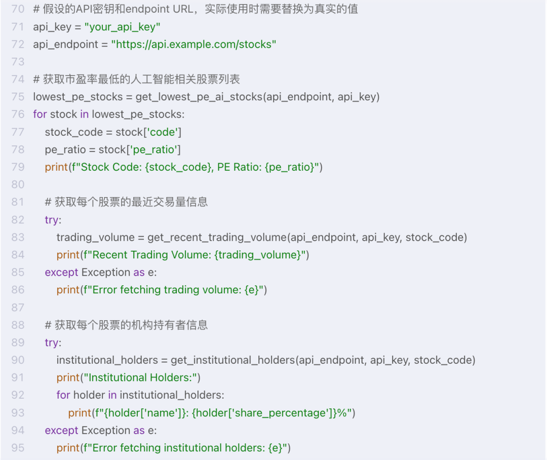 大模型开发 - 一文搞懂 Function Calling（函数调用） 配图 15