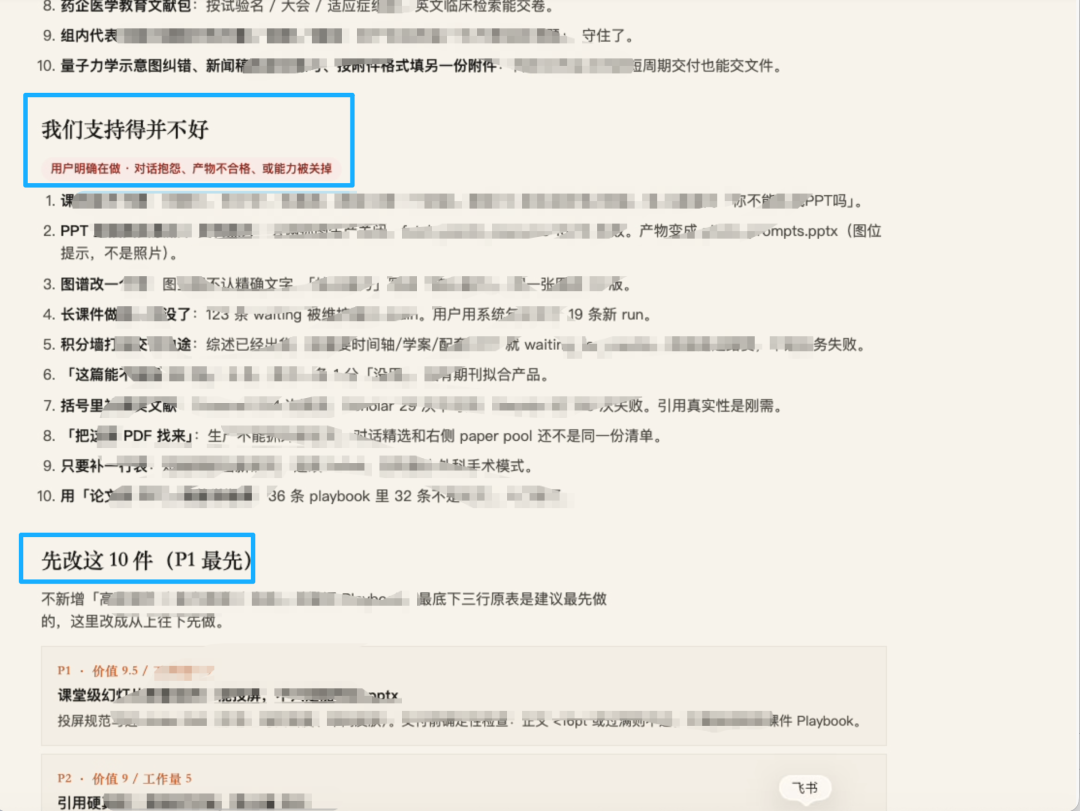 Grok Bot才是Jarvis 配图 15