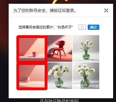 Doubao-Seed-1.6-Vision首发评测：硬核实测18个案例，看懂原生VisualCoT有多强！ 配图 55