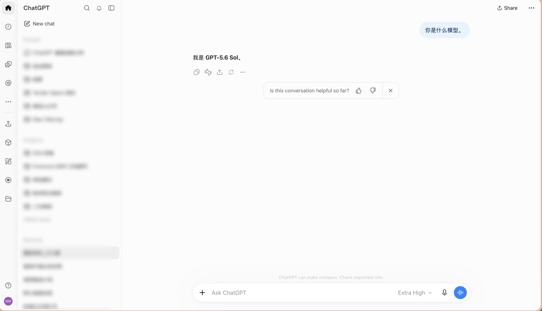 ChatGPT Aeon 下周二发布！本周没有重置，我赌输了 配图 2