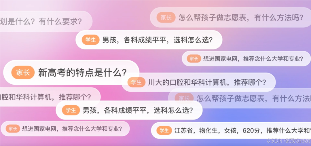 重新思考RAG的相关性：相似≠相关 配图 2