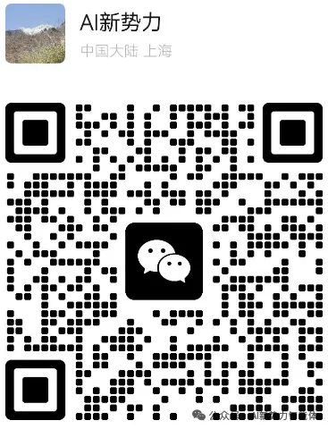 个人微信
