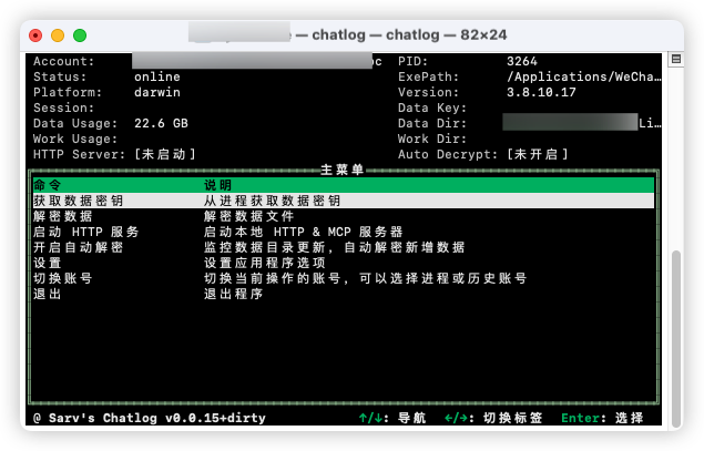 0 代码！我用 Claude4 做了个微信群聊日报生成器，效率提升 80% 配图 3
