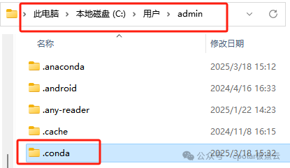 本地部署OpenManus对接QWQ-32B大模型并实现远程访问 配图 14