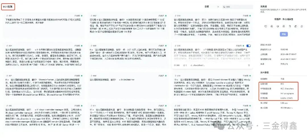 AI 知识库对比：Dify 还是 FastGPT 配图 2