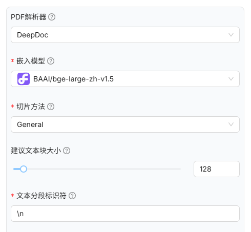 RAG实战：借助RAGFlow做一个员工智能助理 配图 10